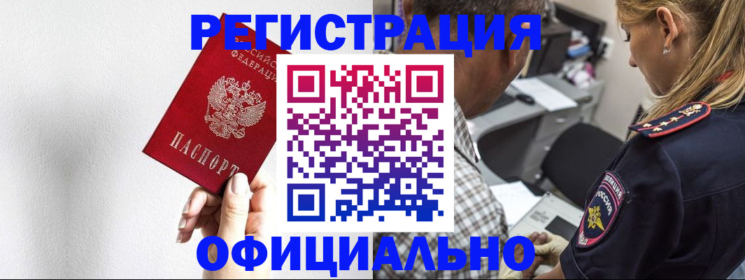 пропишу в квартире в Немане