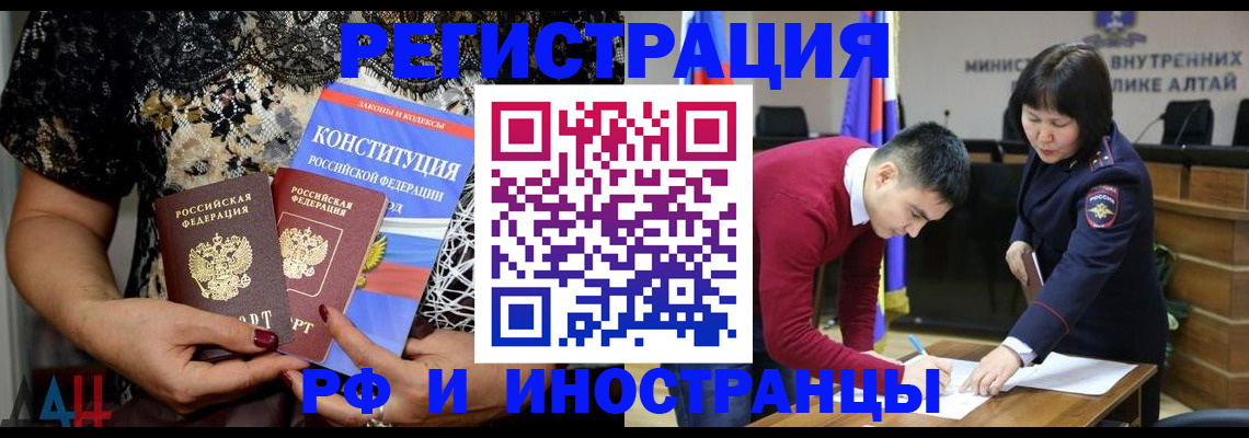 прописка поиск в Немане