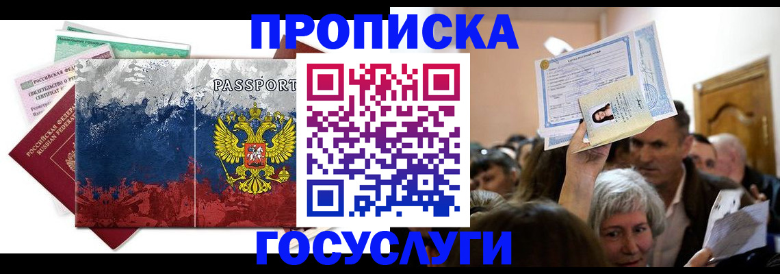 найти адрес прописки в Немане